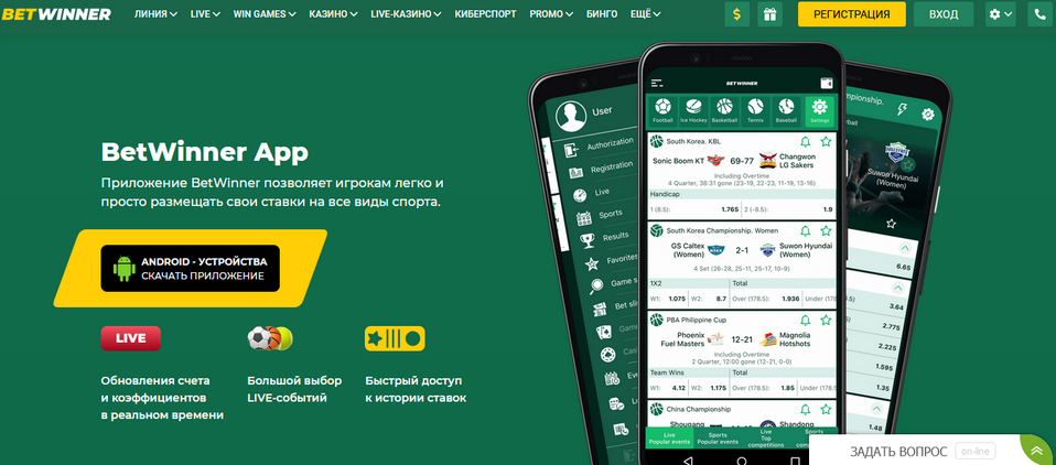 How to Complete Your Registration at BetWinner A Comprehensive Guide How to Complete Your Registration at BetWinner A Comprehensive Guide